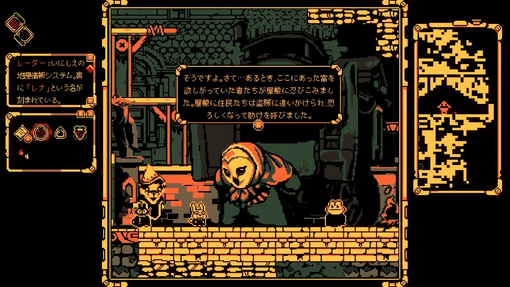 母を探して地下世界を巡る不思議な旅 『Everdeep Aurora』SteamとSwitchで発売 戦いのない交流アクションアドベンチャーの画像