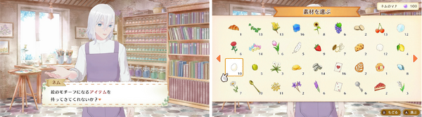 Nintendo Switchソフト『マジカルクラフト 猫と魔法のドレス』発売決定のお知らせの画像