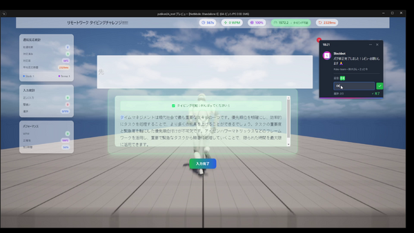 Unreal Engine 5学習向けゲーム制作コンテスト 「第24回UE5ぷちコン」の受賞者を発表の画像