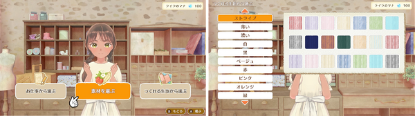 Nintendo Switchソフト『マジカルクラフト 猫と魔法のドレス』発売決定のお知らせの画像