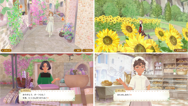 Nintendo Switchソフト『マジカルクラフト 猫と魔法のドレス』発売決定のお知らせの画像