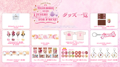 D4DJ、Lyrical Lily 5th LIVE「Welcome to the Lyrical Tea Party!」キービジュアル公開＆事前物販受付開始！