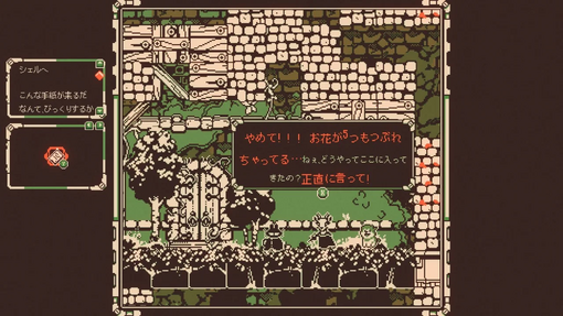 母を探して地下世界を巡る不思議な旅 『Everdeep Aurora』SteamとSwitchで発売 戦いのない交流アクションアドベンチャーの画像