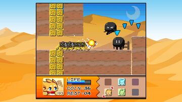 『フィズとにじいろの星』Nintendo Switchで発売開始！の画像