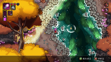 迷い込んだ異世界で神々へ荷物をお届けする 2D 見下ろし型アクションゲーム 『Outrider Mako ～露払いマコの見習帖～』 Steam にて発売開始！の画像