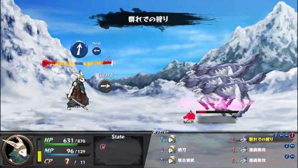 ゲームブック風マルチエンディングRPG『いのちのつかいかた』新ルートの第3章を追加するアーリーアクセス最後の大型アップデートを実施の画像