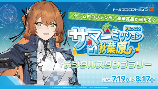 68732006da800 50327-287-a8576cafc9d983e7ca7f5cea275787fb-1920x1080.png