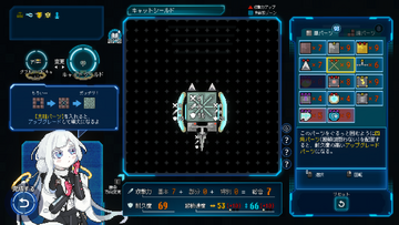 並行世界が交差する深層墜下アクションストラテジー 『Million Depth』11月12日発売決定 1ルート最後まで遊べる体験版を9月公開の画像