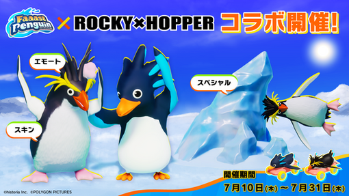 ペンギンちゃん。 ペンギンちゃんイラスト登録