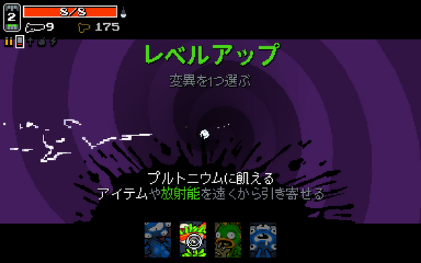 10年越しに公式日本語対応！ ローグライトシューターの金字塔に新要素到来 『Nuclear Throne』10周年記念アップデート配信の画像