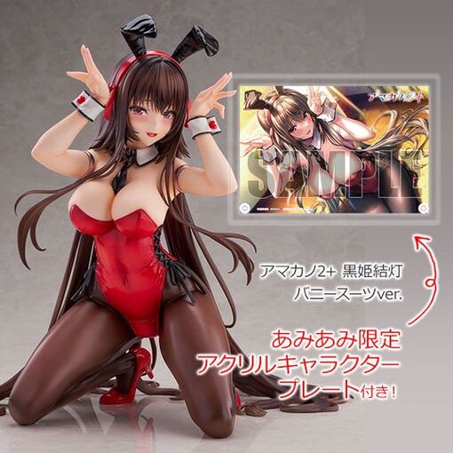 686b927f767dd 25615-2786-a752cd1fe399b669768cab51a0bbcdea-600x600.jpg