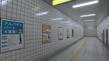 異変を見つけ脱出を目指すウォーキングシミュレーター PS4/PS5/Xbox Series X❘S/Android/iOS版 『8番出口』に新異変アップデート配信開始の画像