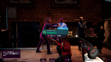 欠落した記憶を調査し、事件の真相に迫ろう 『Mind Diver / マインドダイバー』配信開始の画像