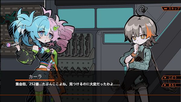 ビジネスシミュレーションを極め、軍需王の座へ！交渉を中心として経営シミュレーションゲーム『ジン・ガンストア』のSteamストアページが公開の画像