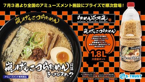 686b8b85eecd6 72221-72-3e1b98d70361e43a394778bdfe358992-1899x1075.jpg