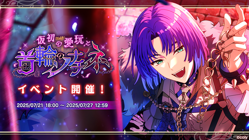 687c5af59c823 44804-157-73441a06ca8b937a977b6bde23cf7056-1920x1080.png