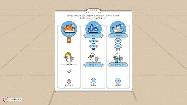 協力型タイル配置ゲーム『Beacon Patrol』本日出航！ 日本語フル対応の完全版がSteamにて配信開始の画像