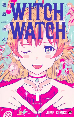 『ウィッチウォッチ』篠原健太×『Watch me!』YOASOBIによる漫画原画と楽曲のコラボMVがジャンプチャンネルにて6月14日（土）19時より公開決定！