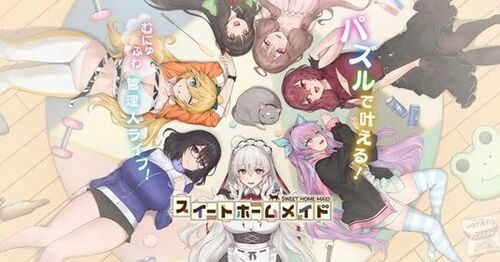 【DMM GAMES】アプリ版「スイートホームメイド」事前登録者数7万人達成！リリース日のお知らせや、Amazonギフトカード番号が当たるXキャンペンも開催！