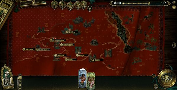 Steamサマーセール開催中！『スルタンのゲーム』大型アップデート「秘宝の狂想」実装！の画像