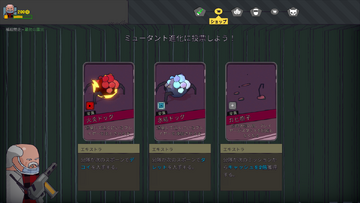 4人協力型ローグライトシューター『Guntouchables』発売から24時間で200万プレイヤー達成Steam最もプレイされたゲームTOP100入りの画像