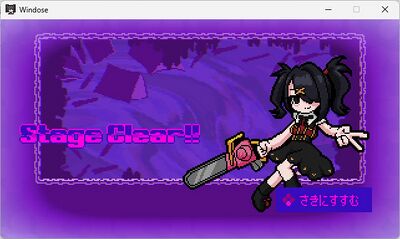 ENDLESS NIGHTMAREの画像