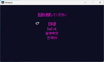 ENDLESS NIGHTMAREの画像