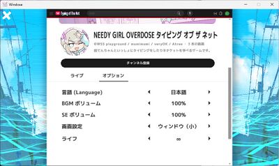 ゲーム画面の画像