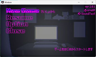 ENDLESS NIGHTMAREの画像