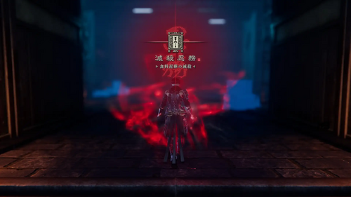 食料泥棒の滅殺