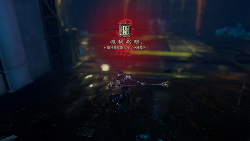 龍神党反逆兵たちの滅殺