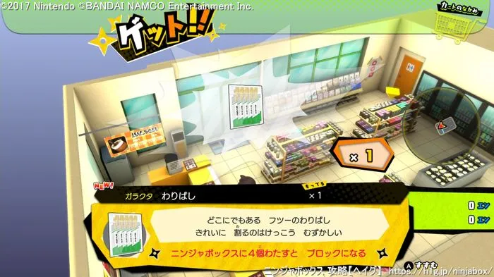 第1話 マジガチ開始！ ヒミツキチ作り！！／2019-07-17 15-19-43.webp