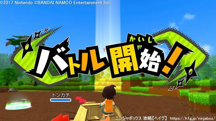 体験版攻略チャート／2019-07-17 19-22-36.webp