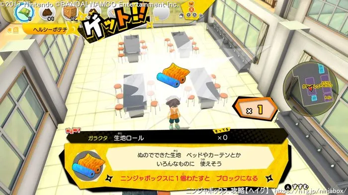 第1話 マジガチ開始！ ヒミツキチ作り！！／2019-07-17 16-13-54.webp