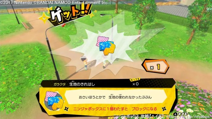 第1話 マジガチ開始！ ヒミツキチ作り！！／2019-07-17 15-26-26.webp