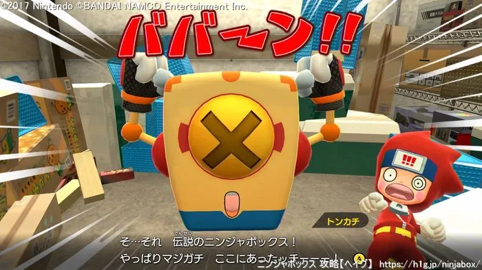 体験版攻略チャート／2019-07-17 14-41-31.webp