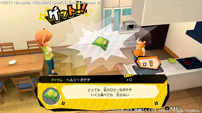 体験版攻略チャート／2019-07-17 14-31-20.webp