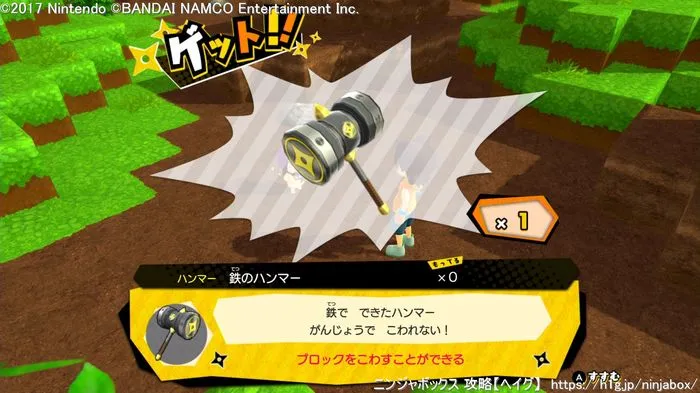 体験版攻略チャート／2019-07-17 16-25-25.webp