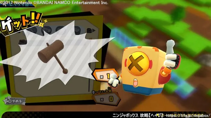 第1話 マジガチ開始！ ヒミツキチ作り！！／2019-07-17 15-10-42.webp