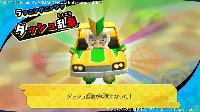 第1話 マジガチ開始！ ヒミツキチ作り！！／2019-07-17 15-25-24.webp