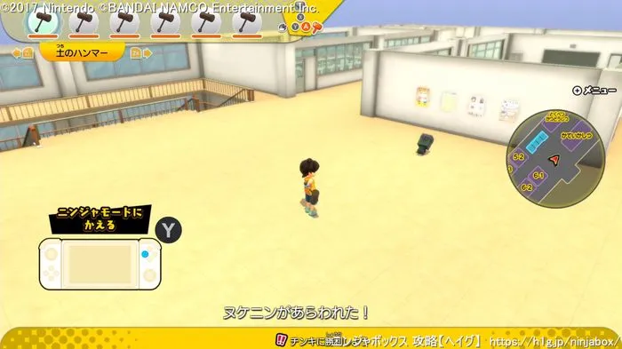 第1話 マジガチ開始！ ヒミツキチ作り！！／2019-07-17 16-11-42.webp