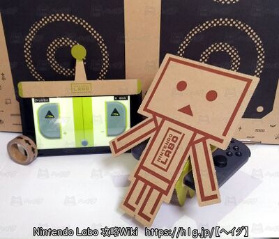 Amazon限定特典(ダンボー)について