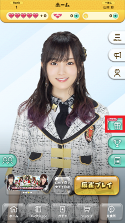 リセマラ 1931.PNG