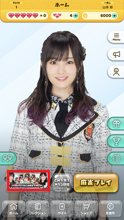 リセマラ 1933.PNG