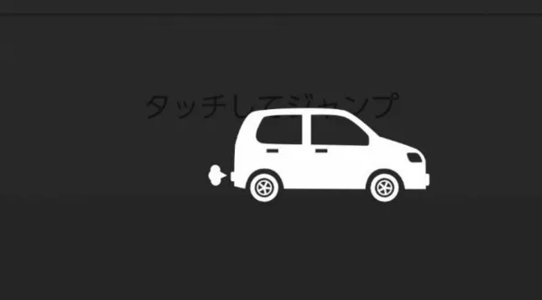 乗り物アニメ一覧／自動車級.webp