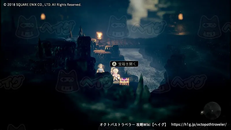 果ての河岸／果ての河岸7 0.webp