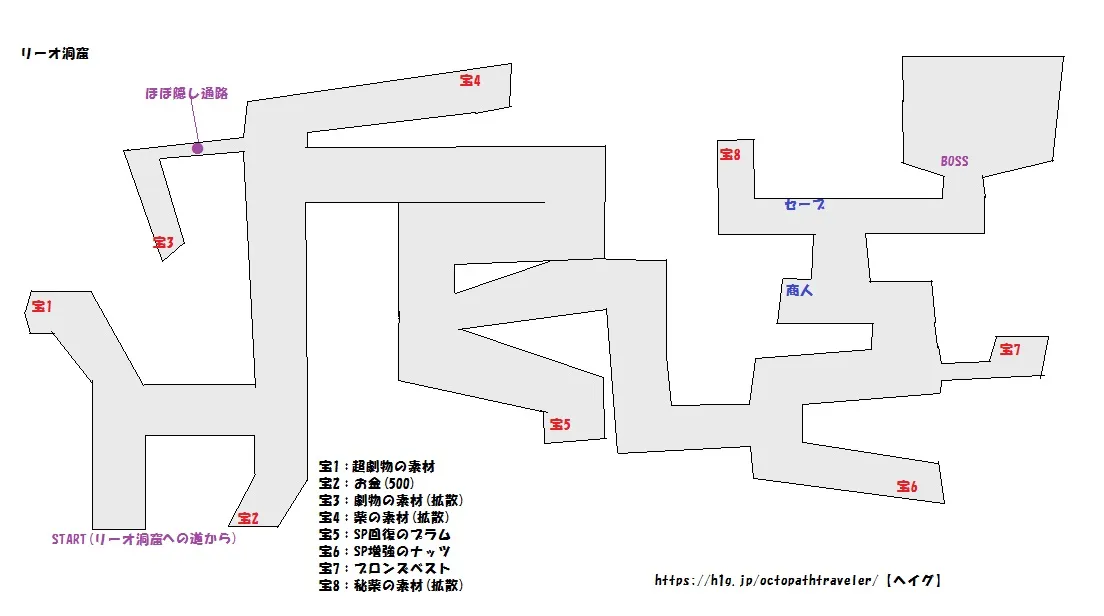 リーオ洞窟／リーオ洞窟マップ.webp