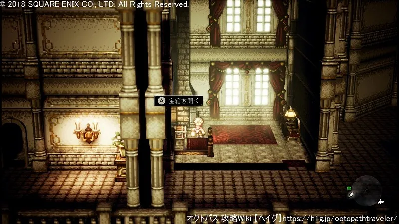 レイヴァースの屋敷／t-1レイヴァースの屋敷 0.webp