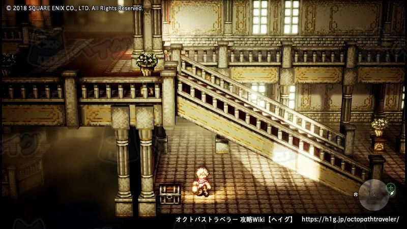 レイヴァースの屋敷／レイヴァースの屋敷7 0.webp