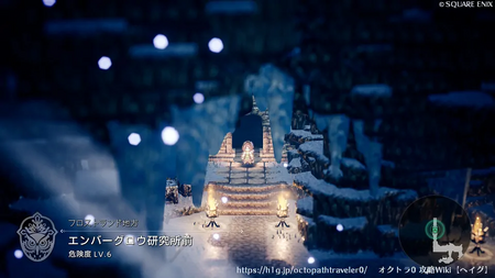 エンバーグロウ研究所前